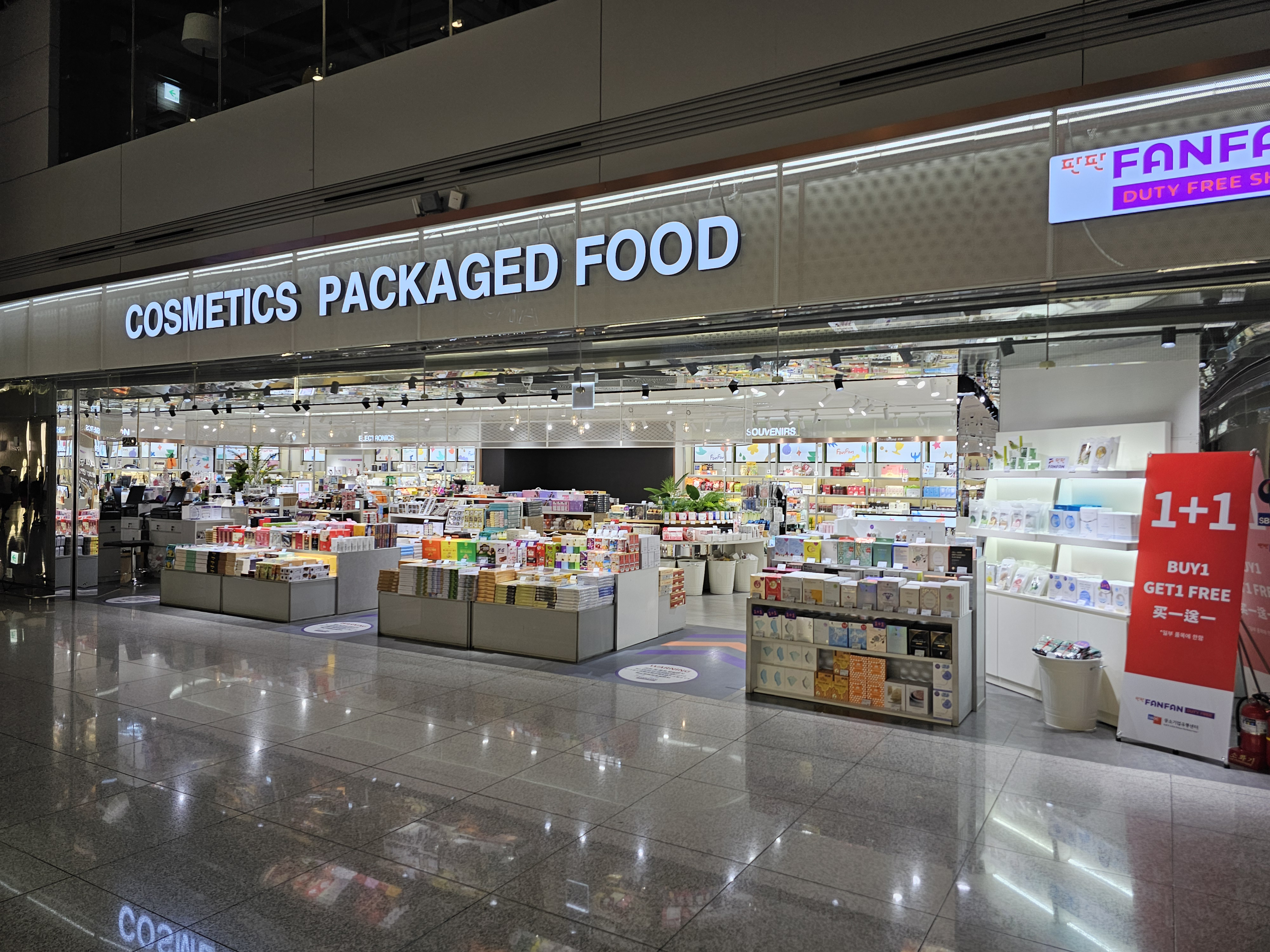 인천공항 T1 동편 면세점