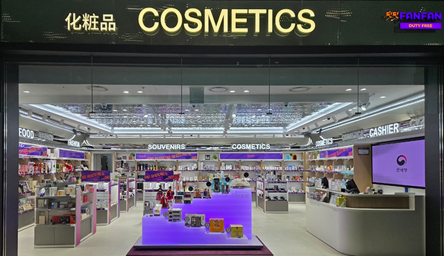 인천공항 T2 서편 면세점