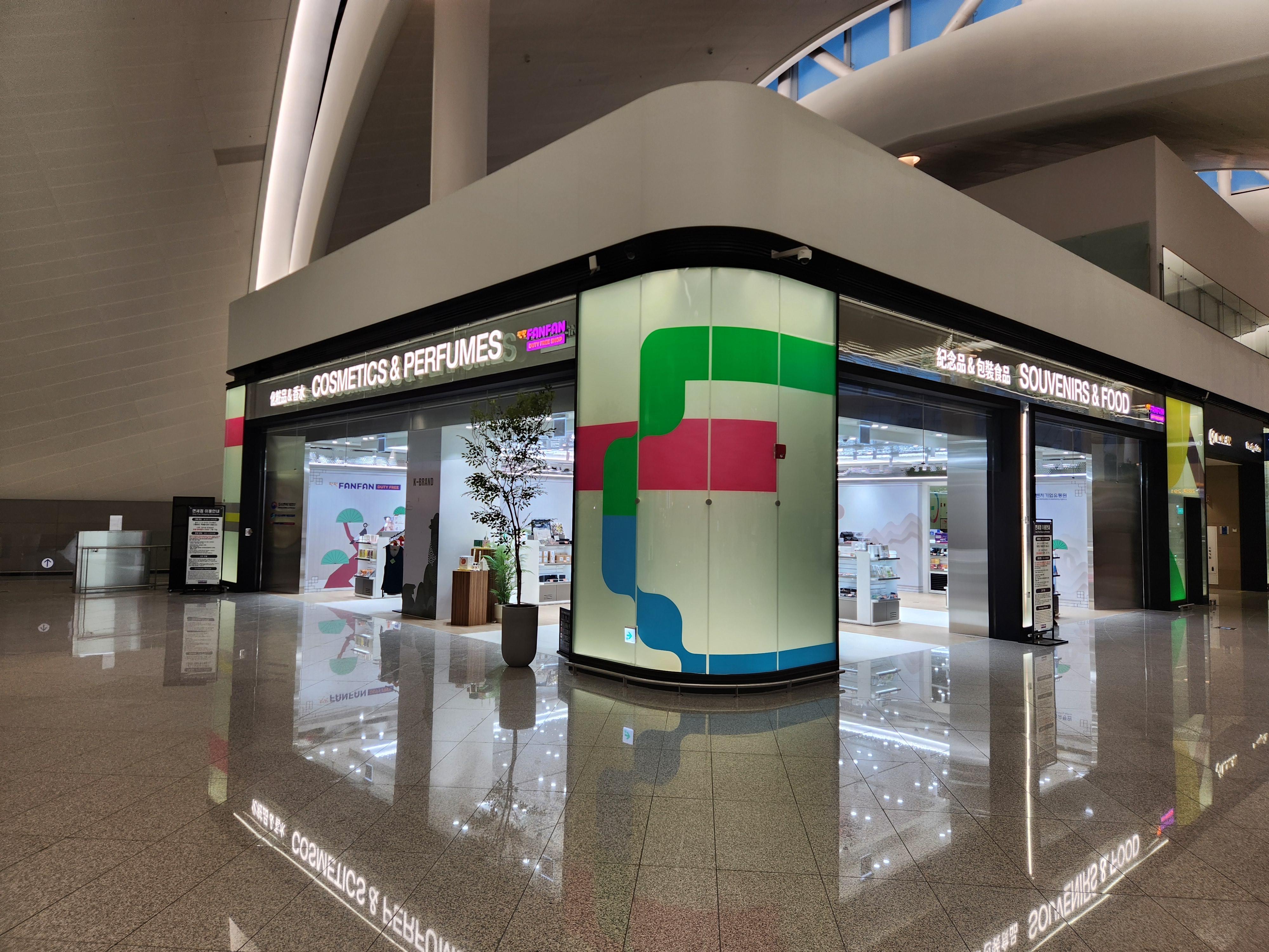 인천공항 T2 서편 면세점