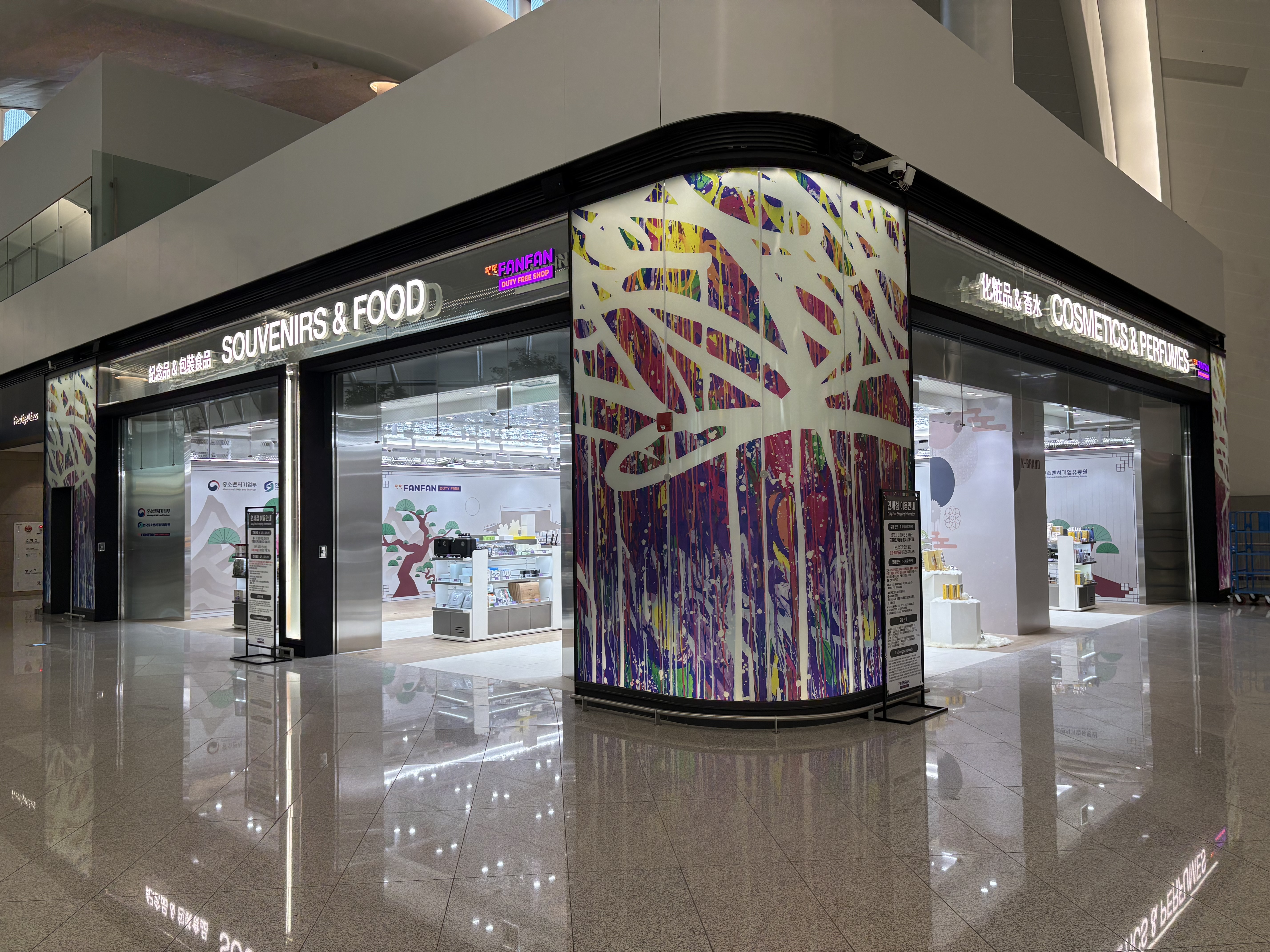 인천공항 T2 서편 면세점